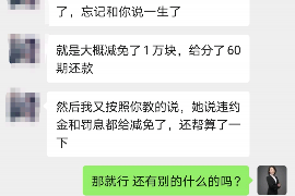 襄州襄州的要账公司在催收过程中的策略和技巧有哪些？